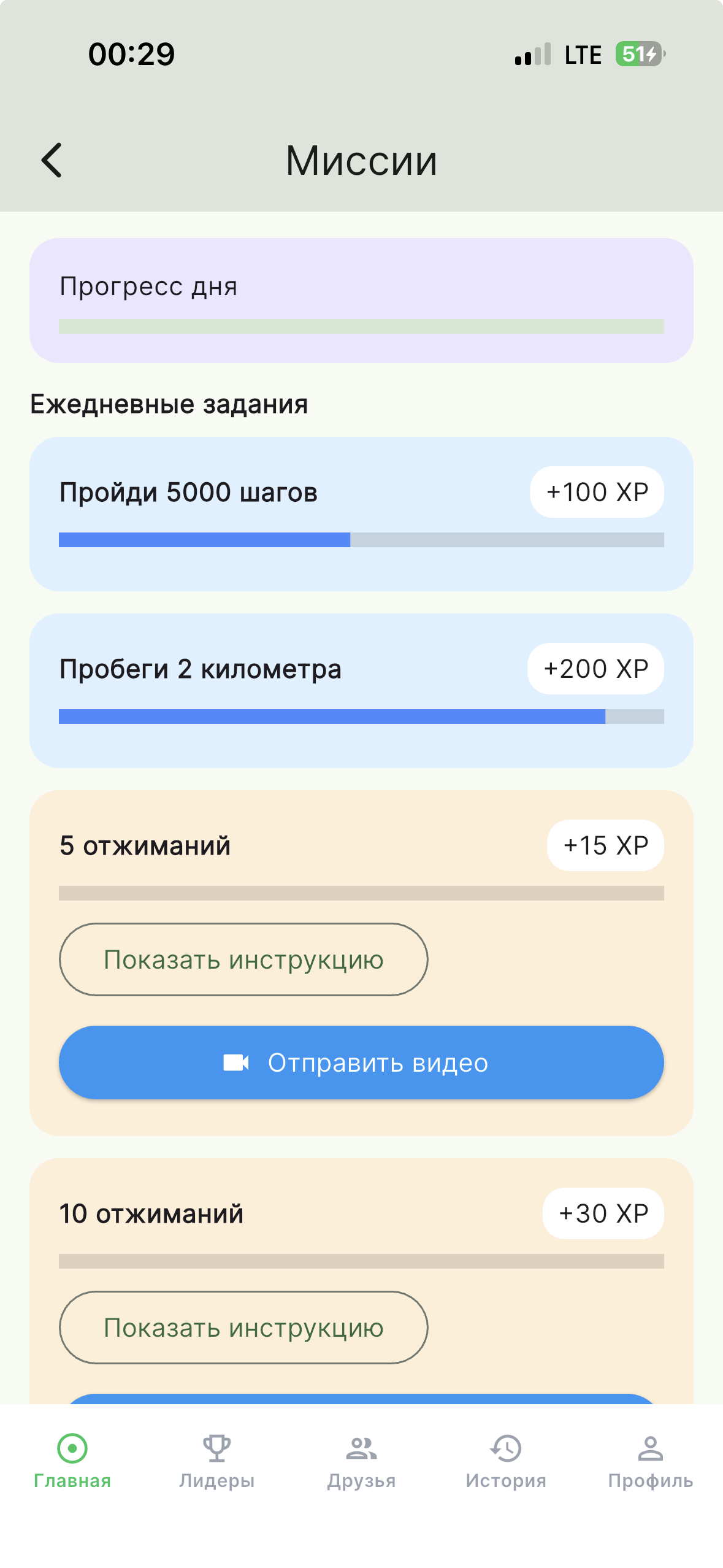 КИСФИТ: миссии и задания