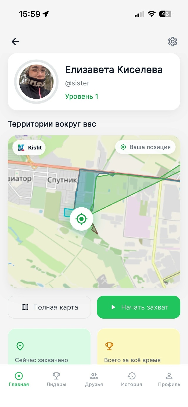 КИСФИТ: прогресс и активность